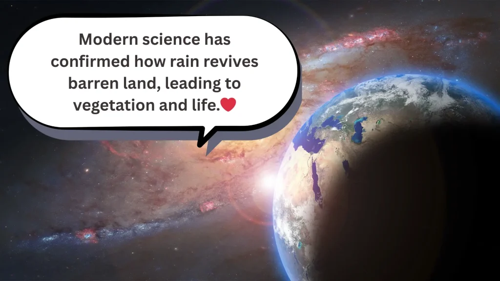 1. Surah Yaseen and Modern Science | Divine Wisdom 2 Surah Yaseen and modern sciences