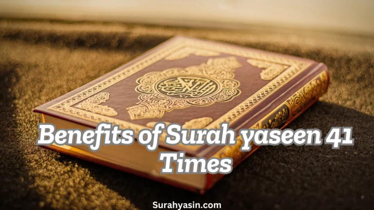benefits of surah Yaseen 41 times