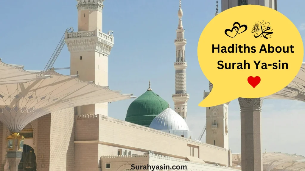 What prophet PBUH said about Surah Yaseen?